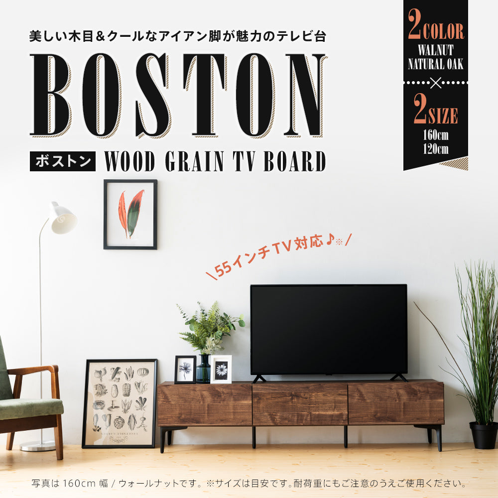 【送料込み】テレビボード、テレビ台　120cm 楽天市場】テレビ台 120cm ローボード テレビボード 120 黒