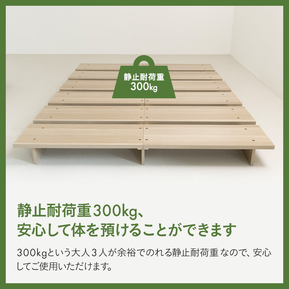 平床寝台 ステージベッド コンセント付き 木目調ローベッド- NERERU