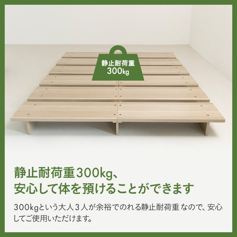 ステージベッド コンセント付き  木目調ローベッド- NERERU