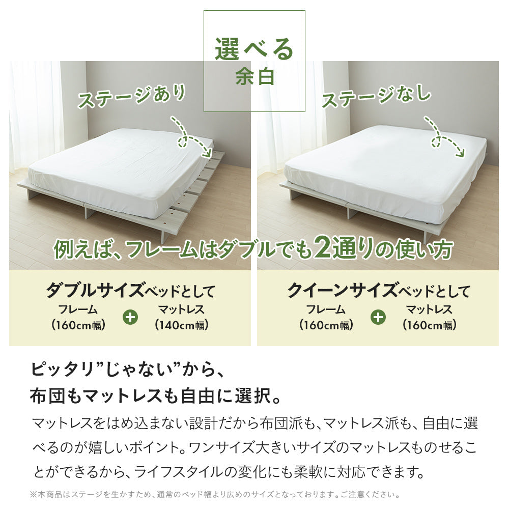 うたたねページ ステージベッド コンセント付き 木目調ローベッド- NERERU