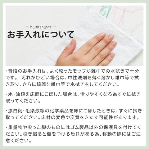 日本製 クッションフロア 敷くだけ 簡単設置 ［土足 床暖房対応］