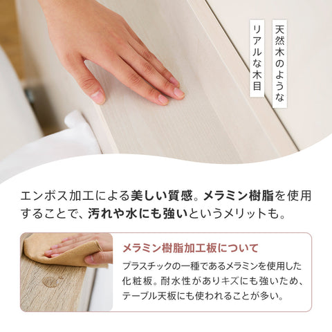引き出し収納 宮棚 コンセント付きベッド ［NERERU-ST ネレル-ST］