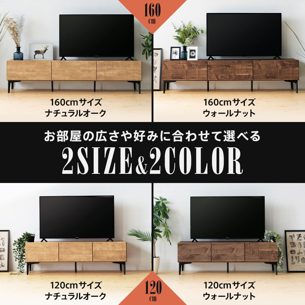 テレビボード ウォールナット調 幅120cm 楽天市場】テレビボード 完成品 ローボード 幅120 奥行42
