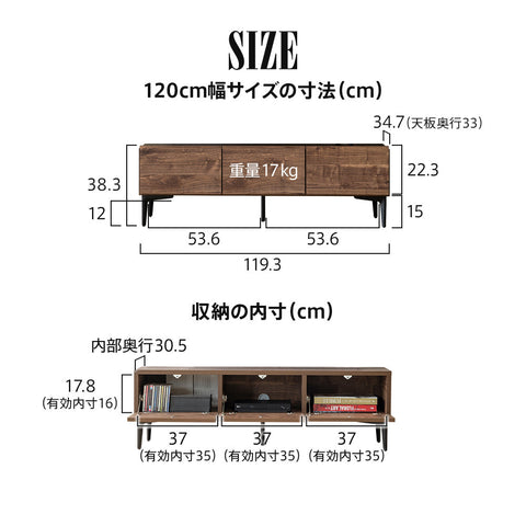 日本製 幅120cm 幅160cm テレビボード テレビ台 完成品 ［BOSTON ボストン］