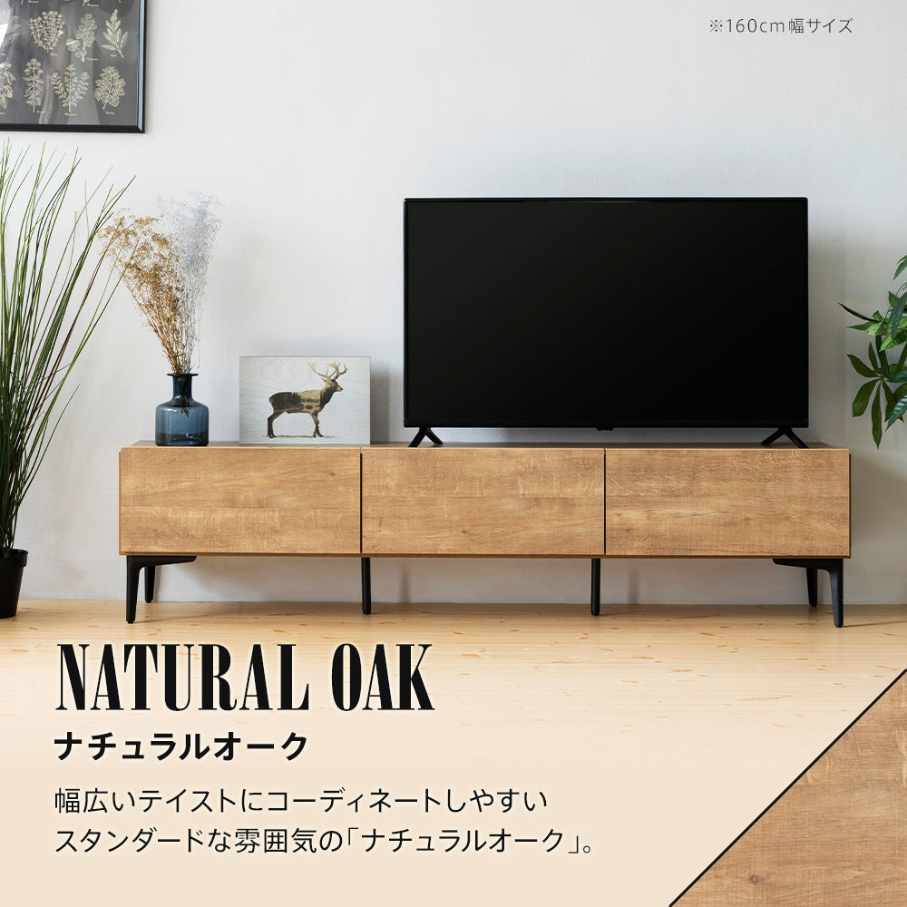 木製テレビ台 ナチュラルウッド 約幅120cm Amazon｜LOWYA ロウヤ テレビボード テレビ台 幅120 収納