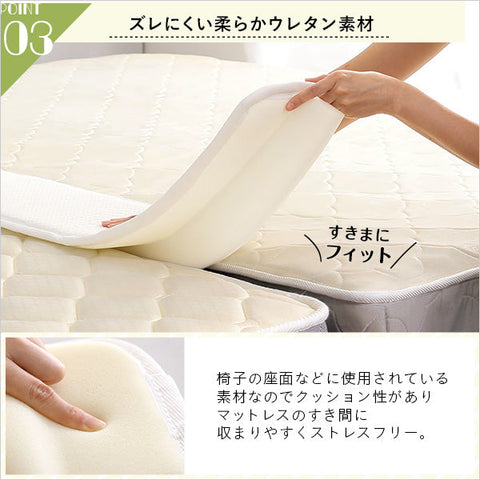 マットレス用すきま埋めパッド マットレスバンド付き